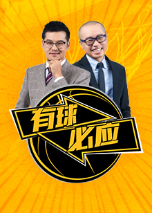 曼联目前正