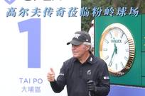 在球场上无