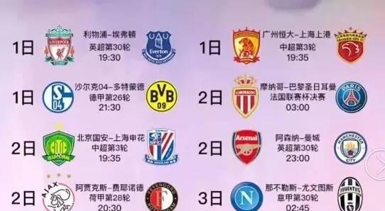 同创造的历