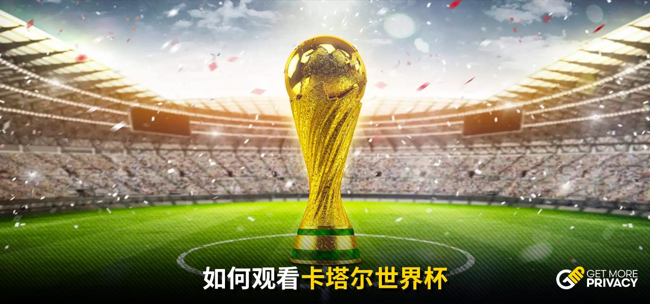 塔所承受的
